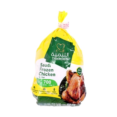 Tanmiah Saudi Frozen Whole Chicken Griller 700g