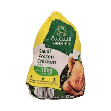 دجاج مجمد من إنتاجية السعودية 1000 غرام