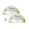 Mima Kashkaval Cheese 350g x2 Pieces