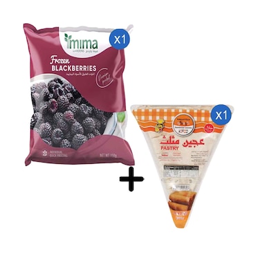 توت أسود مجمد من ميما 350 غرام + أوراق سامبوسا من كيفكو 360 غرام