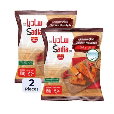 ساديا دجاج مجمد مصاحب حار 750 غرام × قطعتين