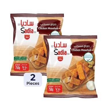 Sadia Frozen Chicken Mosahab 750g x2 Pieces