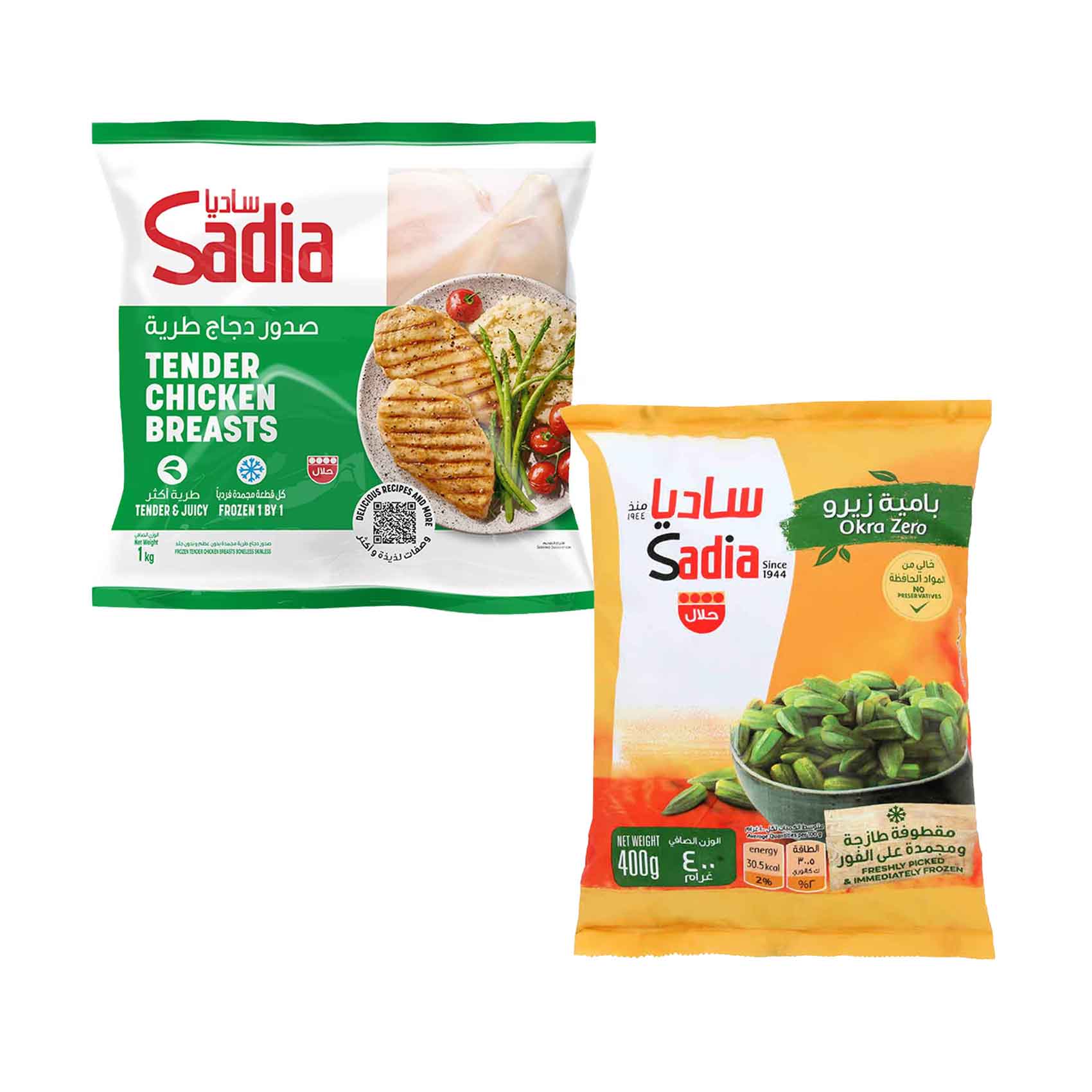 Sadia Tender Chicken Breast 1kg & Sadia Frozen Okra 400g