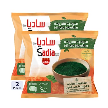 Sadia Frozen Minced Molokhia 400gr x2 Pieces