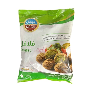 Nabil Frozen Plain Falafeel 900g