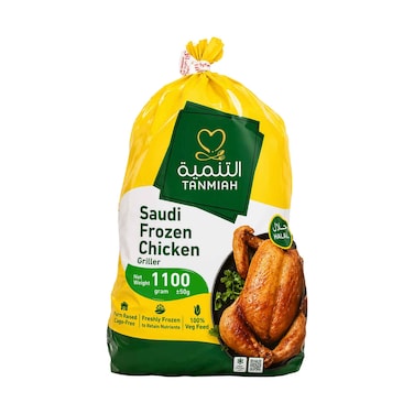Tanmiah Saudi Frozen Whole Chicken Griller 1.1kg