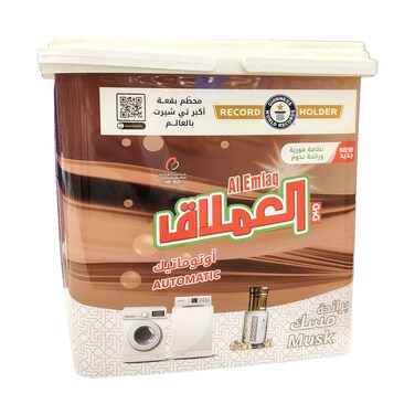 منظف الإملاك برائحة المسك ٥ كجم
