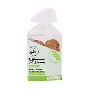 Al Hatab Whole Wheat Handmade Rusk No Sugar 200g