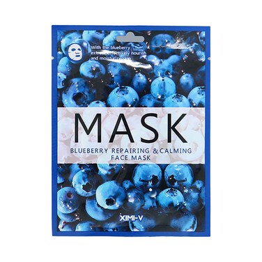 Beauty Host Blueberry Repair Calming Facial Mask With 100% Blueberry Extract