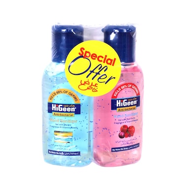 Higeen Hand Sanitizer 50mlx2 Pieces