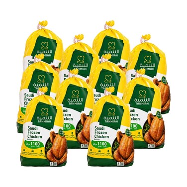 Tanmiah Whole Frozen Chicken 1100g x 10