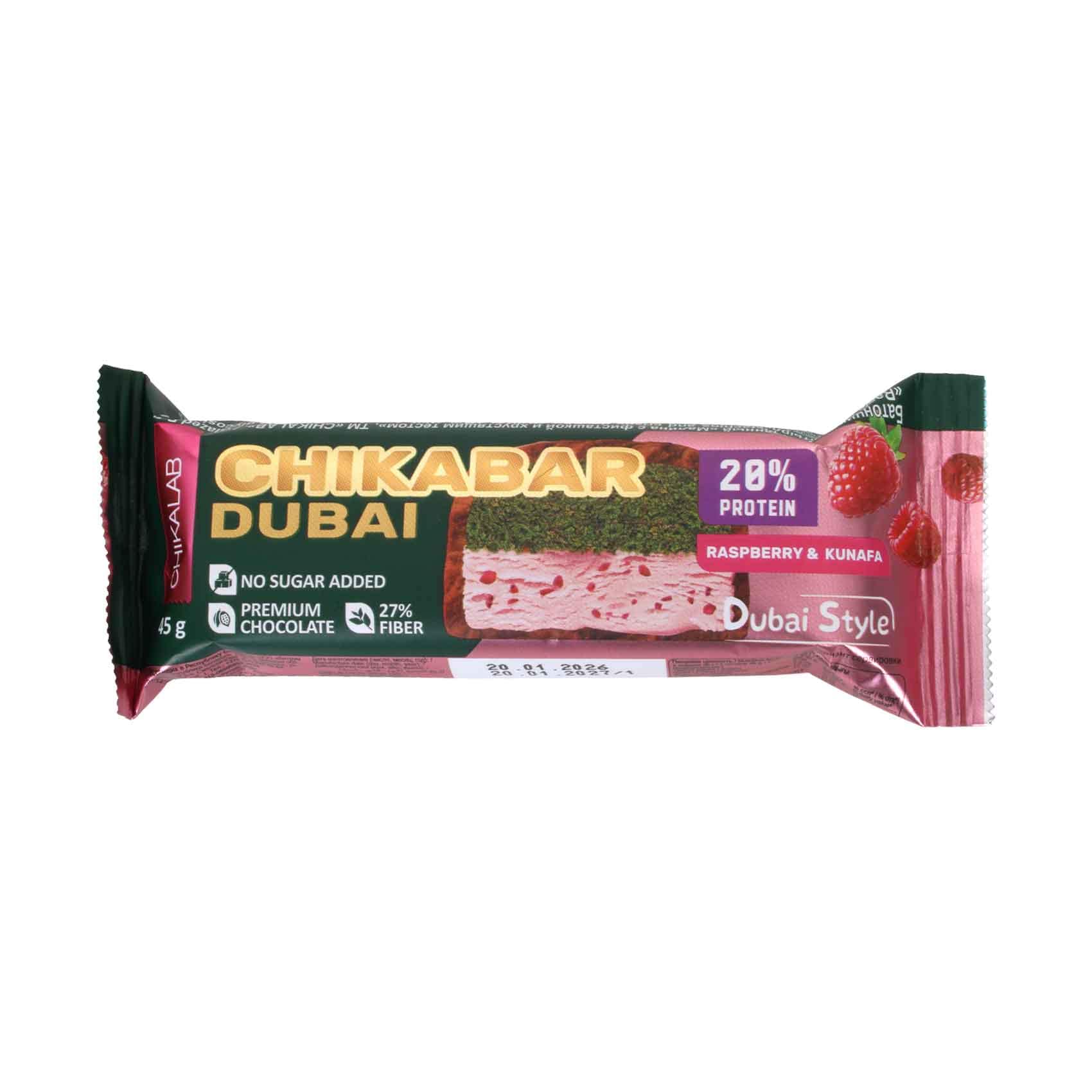 Chikalab Raspberry Bar 45g