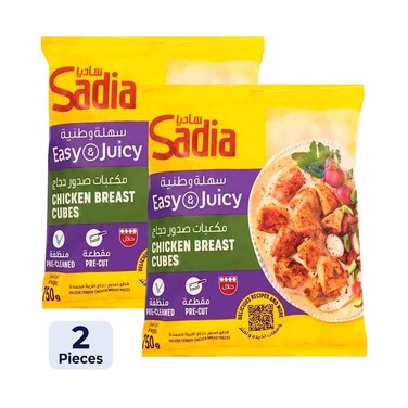Sadia IQF Frozen Chicken Breast Cubes 750gx2 Pieces