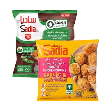 Sadia Broasted Chicken Jalape&ntilde;o 750g &amp; Sadia Frozen Broasted Chicken Garlic Parmesan 700g