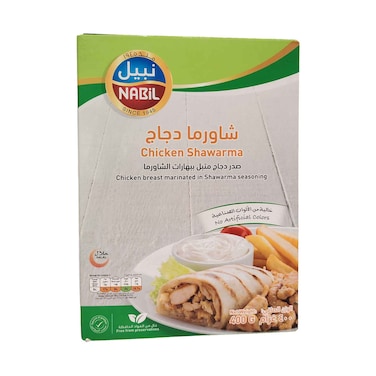 Nabil Chicken Shawarma 400g
