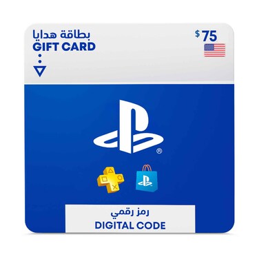 بطاقة PlayStation الرقمية بقيمة 75 دولار أمريكي