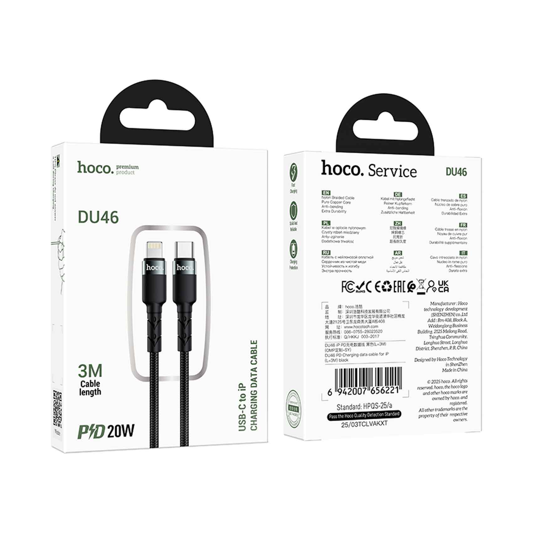 Hoco Data Cable USB-C To IP 3M DU46