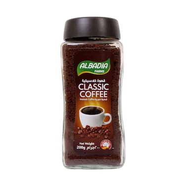 Al Badia Classic Coffee 200g Special Pack