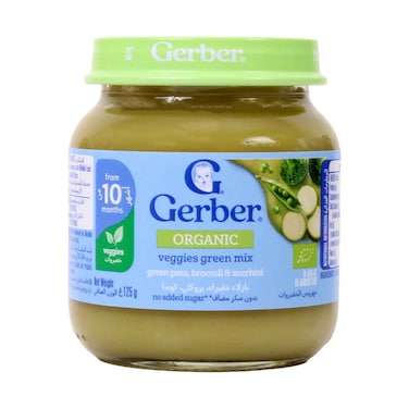 Gerber Organic Green Peas, Broccoli &amp; Zucchini Baby Food 125g