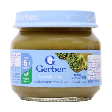 Gerber Broccoli Baby Puree No Added Sugar 80g