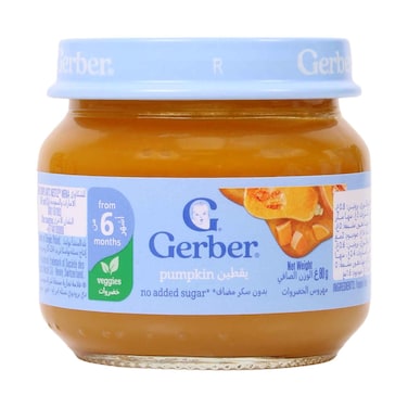 Gerber Pumpkin Baby Puree No Added Sugar 80g