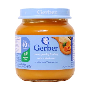 Gerber Carrot, Parsley &amp; Celery Baby Food 125g
