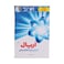 مسحوق غسيل الملابس أريال الأصلي للغسيل اليدوي 1.5 كجم