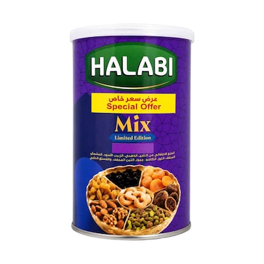 علبة مكسرات حلبي مشكلة 400 غرام
