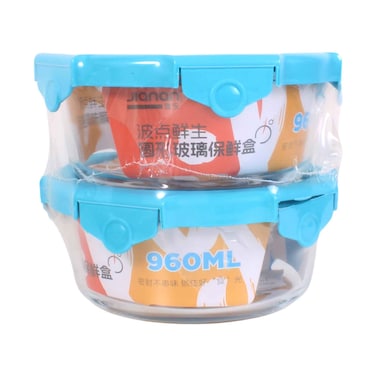 Expert Glass Food Storage 960mlx2 Pieces Set