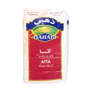 دقيق دهبي رقم 2، 1.5 كجم