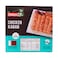 كباب دجاج زوادة 400 غرام