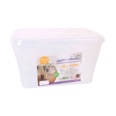 Plasticna Storage Box With Handle 2 Pieces Set