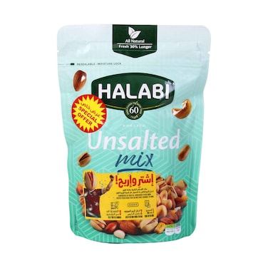 Halabi Roasted Unsalted Mixed Nuts 300g