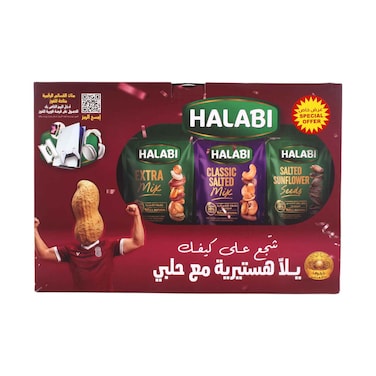 Halabi Special Offer Snack Gift Pack &ndash; Extra Mix, Classic Salted Mix &amp; Salted Sunflower Seeds
