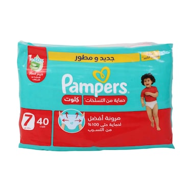 Pampers Pants Diapers Size 7 (17kg+) Value Pack 40 Pants