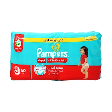 Pampers Pants Diapers Size 5 (12-18kg) Value Pack 60 Pants