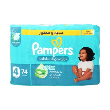 Pampers Baby Dry Diapers Size 4 (9-14kg) Value Pack 74 Diapers