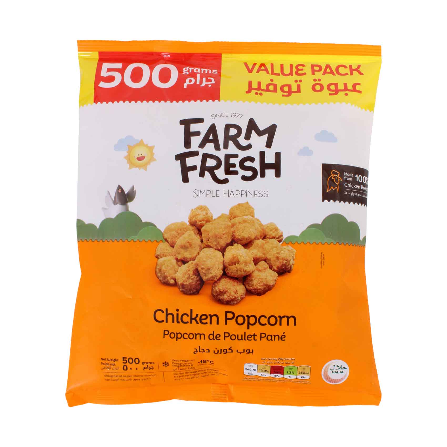 Farm Fresh Frozen Chicken Popcorn Value Pack 500g