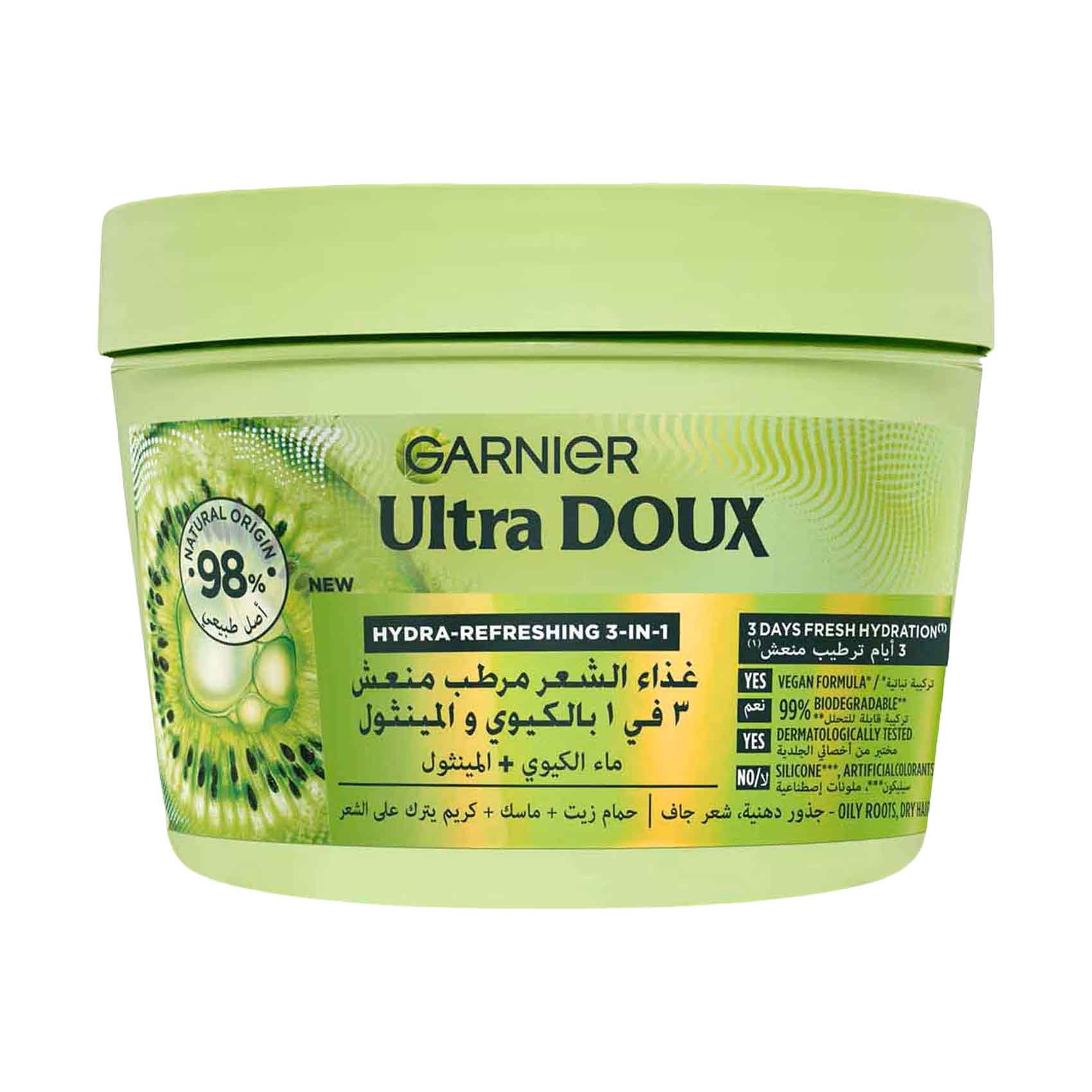 Garnier Ultra Doux Hydra Refresh 3-in-1 Hair Mask 390ml