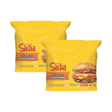 Sadia Chicken Burger 1kg x 2