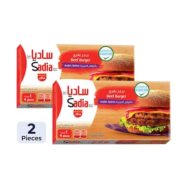 Sadia Beef Burger Arabic Spices 224gx2 Pieces