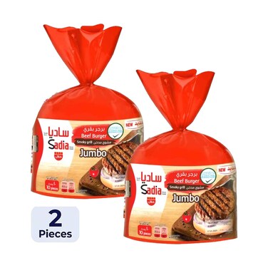 Sadia Smoky Grill Jumbo Beef Burger 1000g