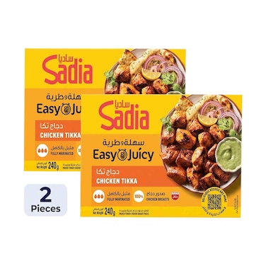 Sadia Chicken Tikka 240gx2 Pieces