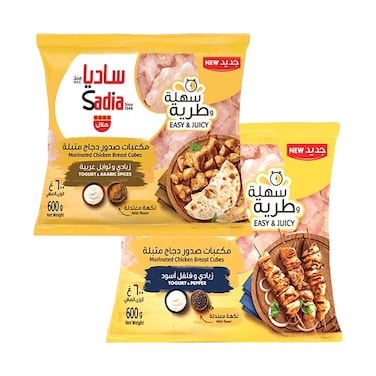 Sadia Easy &amp; Juicy Marinated Chicken Breast Cubes With YoGurt &amp; Arabic Spices 600g &amp; Marinated Chicken Breast Cubes With Yogurt &amp; Pepper 600g