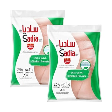 دجاج ساديا مجمد نصف صدر دجاج 2.5 كجم × 2