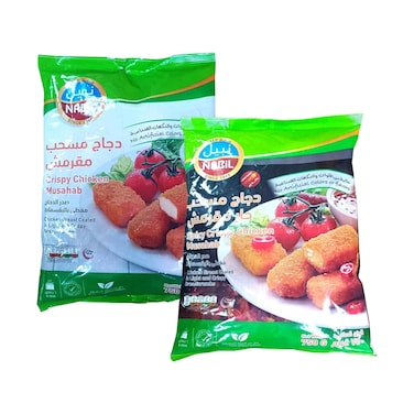 Nabil Crispy Chicken Musahab 750g &amp; Crispy Spicy Chicken Musahab 750g