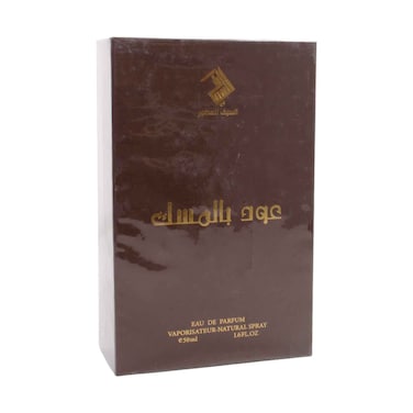 السيف عود بالمسك او دي بارفان 50 مل