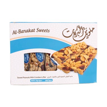 Al Barakat Peanut Crunch Bar 23gx10