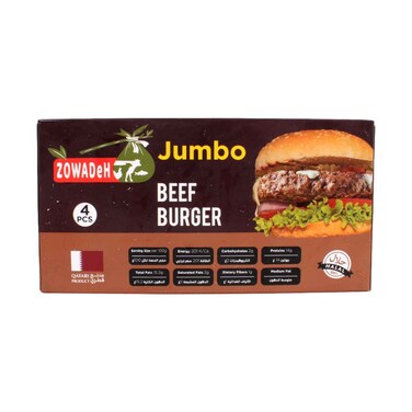 Zowadeh Beef Burger 400g x 4 Pieces