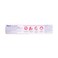 Signal Gum Expert Fresh Toothpaste for Gum Protection &amp; Fresh Breath 75ml